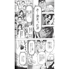 Page manga d'occasion One Punch Man Tome 13 en version Japonaise