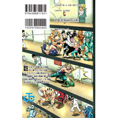 Face arrière manga d'occasion One Punch Man Tome 13 en version Japonaise