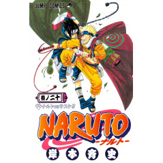Couverture manga d'occasion Naruto Tome 20 en version Japonaise