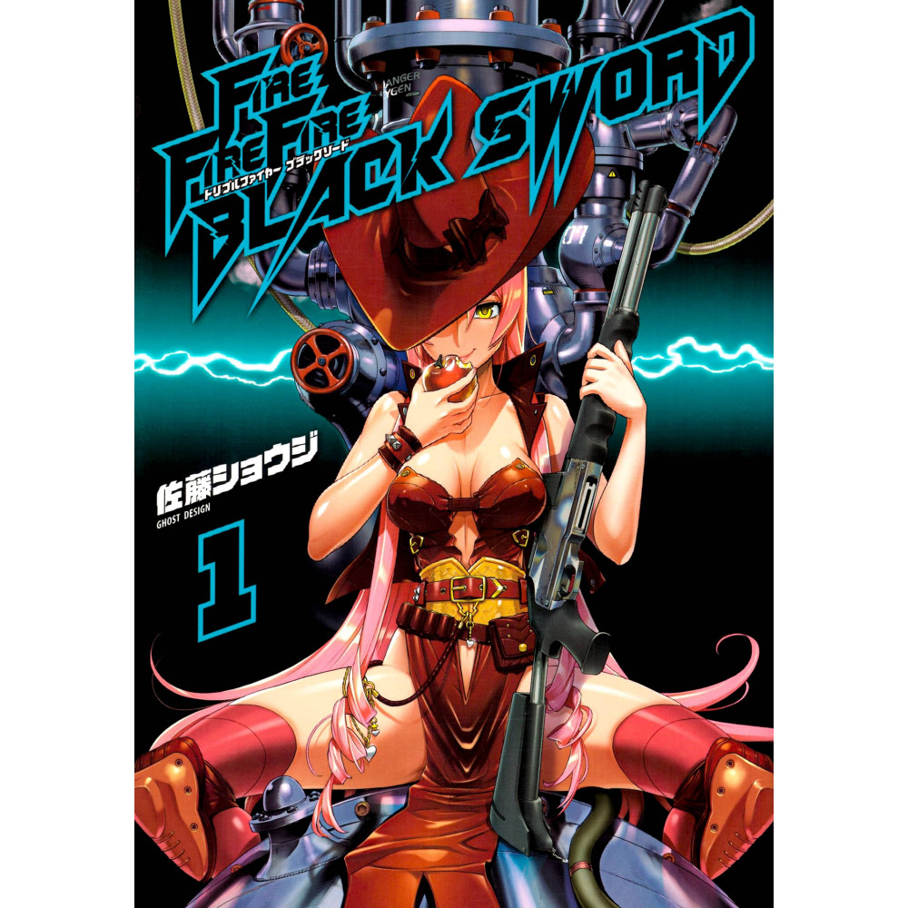 Couverture manga d'occasion Fire Fire Fire: Black Sword Tome 01 en version Japonaise