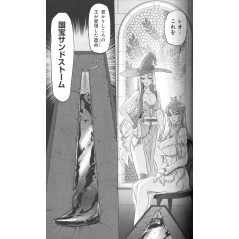 Page manga d'occasion Fire Fire Fire: Black Sword Tome 01 en version Japonaise