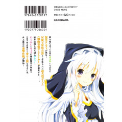 Face arrière manga d'occasion KonoSuba Tome 04 en version Japonaise