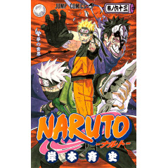 Couverture manga d'occasion Naruto Tome 63 en version Japonaise