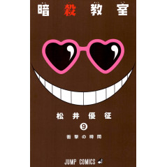 Couverture manga d'occasion Assassination Classroom Tome 09 en version Japonaise