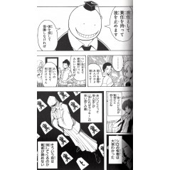 Page manga d'occasion Assassination Classroom Tome 10 en version Japonaise