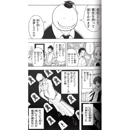 Assassination Classroom Tome 10