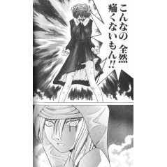 Page manga vo d'occasion Elfen Lied Tome 02 en version Japonaise