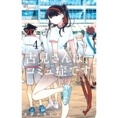 Couverture manga d'occasion Komi Can't Communicate Tome 04 en version Japonaise