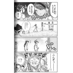 Page manga d'occasion Komi Can't Communicate Tome 04 en version Japonaise