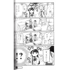 Page manga d'occasion Komi Can't Communicate Tome 02 en version Japonaise