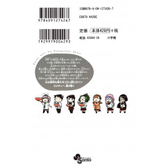 Face arrière manga d'occasion Komi Can't Communicate Tome 02 en version Japonaise