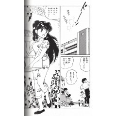 Page manga d'occasion Ranma 1/2 Tome 5 en version Japonaise