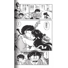 Page manga d'occasion Ranma 1/2 Tome 4 en version Japonaise