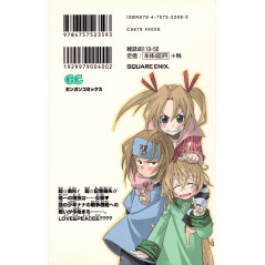 Face arrière manga d'occasion Tripeace Tome 1 en version Japonaise