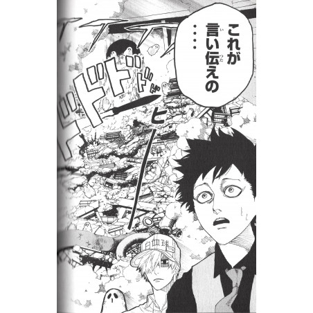 Les Brigades immunitaires Tome 01