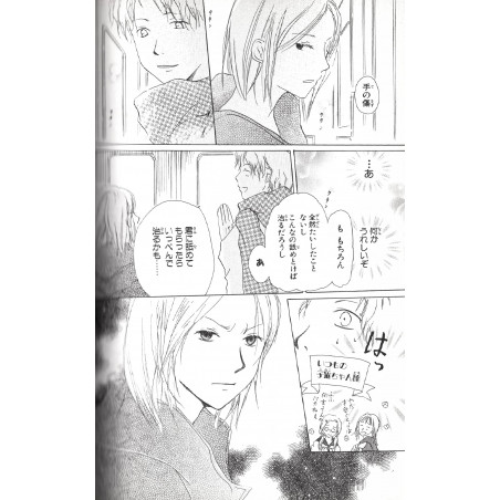 Forest of the Fireflies Complete Edition