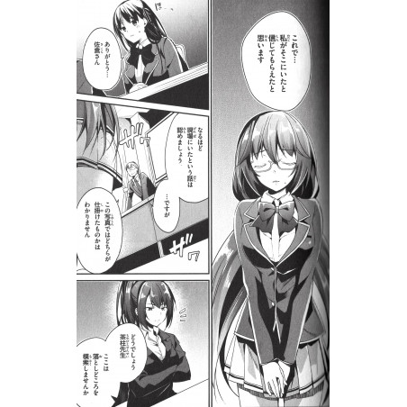 Classroom of the Elite Tome 03