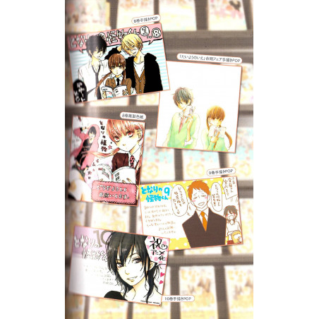 Le Garçon d'à Côté Fan Book