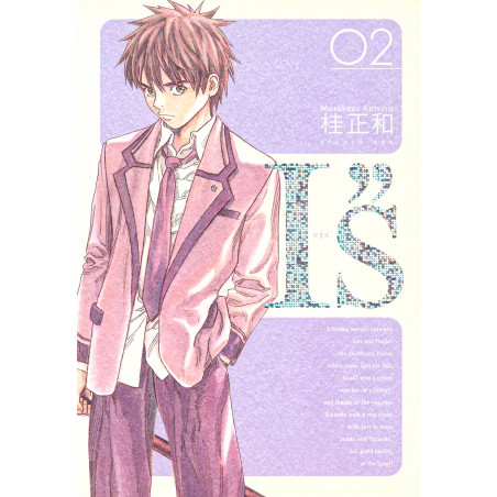 Couverture manga d'occasion I''s Edition Complète Tome 02 en version Japonaise