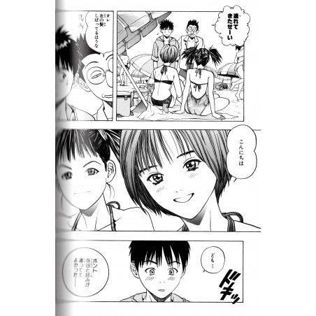 I''s Edition Complète Tome 02