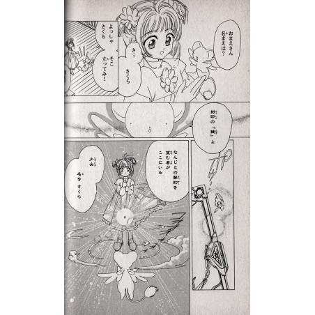 Cardcaptor Sakura Tome 01
