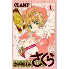 Couverture manga d'occasion Cardcaptor Sakura Tome 1 en version Japonaise
