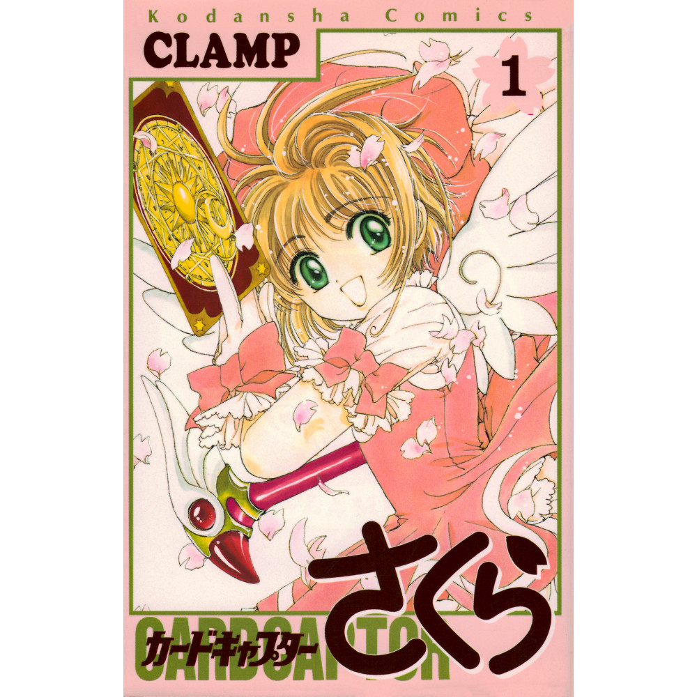 Couverture manga d'occasion Cardcaptor Sakura Tome 1 en version Japonaise