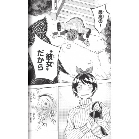 Rent A Girlfriend Tome 04