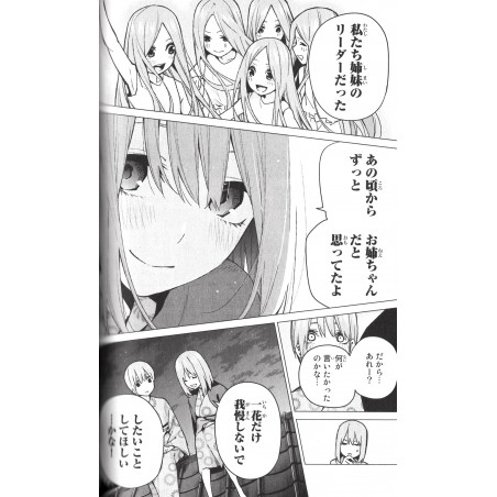 The Quintessential Quintuplets Tome 08