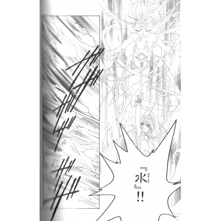 Cardcaptor Sakura Nakayoshi 60th Anniversary Edition Tome 05