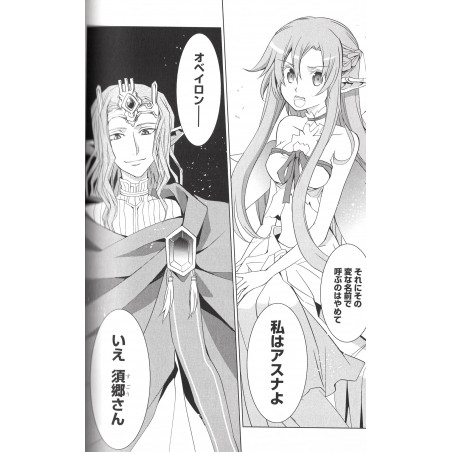 Sword Art Online - Fairy Dance Tome 01