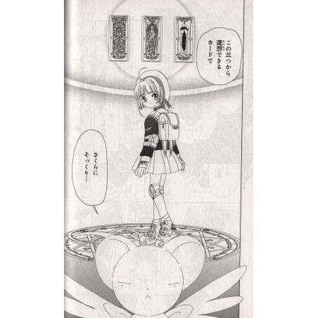 Cardcaptor Sakura Tome 03