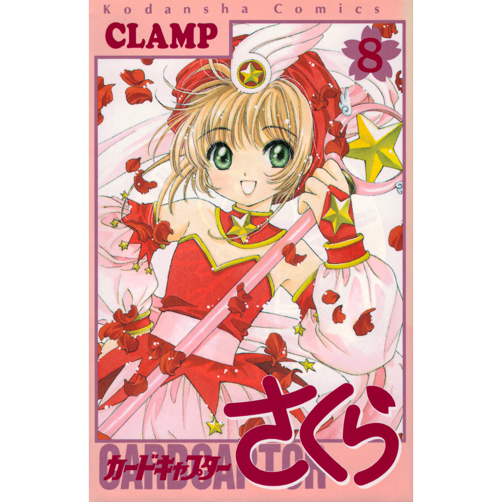 Couverture manga d'occasion Cardcaptor Sakura Tome 8 en version Japonaise
