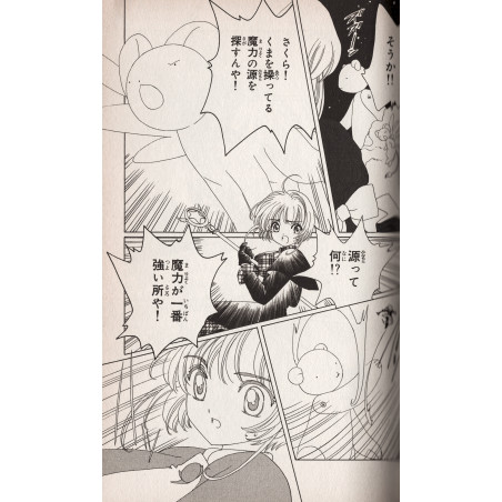 Cardcaptor Sakura Tome 08
