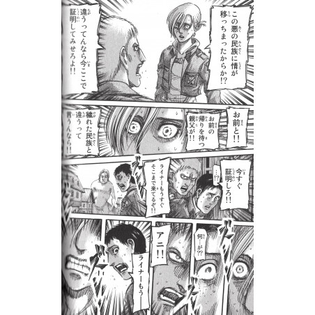 L'Attaque des Titans Tome 19