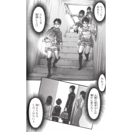 L'Attaque des Titans Tome 21