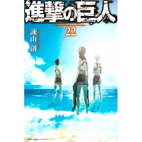Couverture manga d'occasion L'Attaque des Titans Tome 22 en version Japonaise