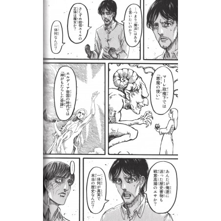 L'Attaque des Titans Tome 22