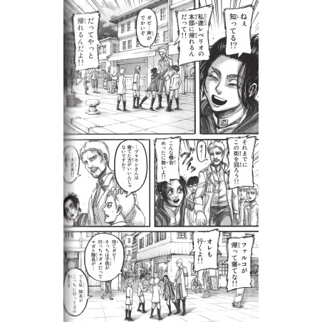 L'Attaque des Titans Tome 23