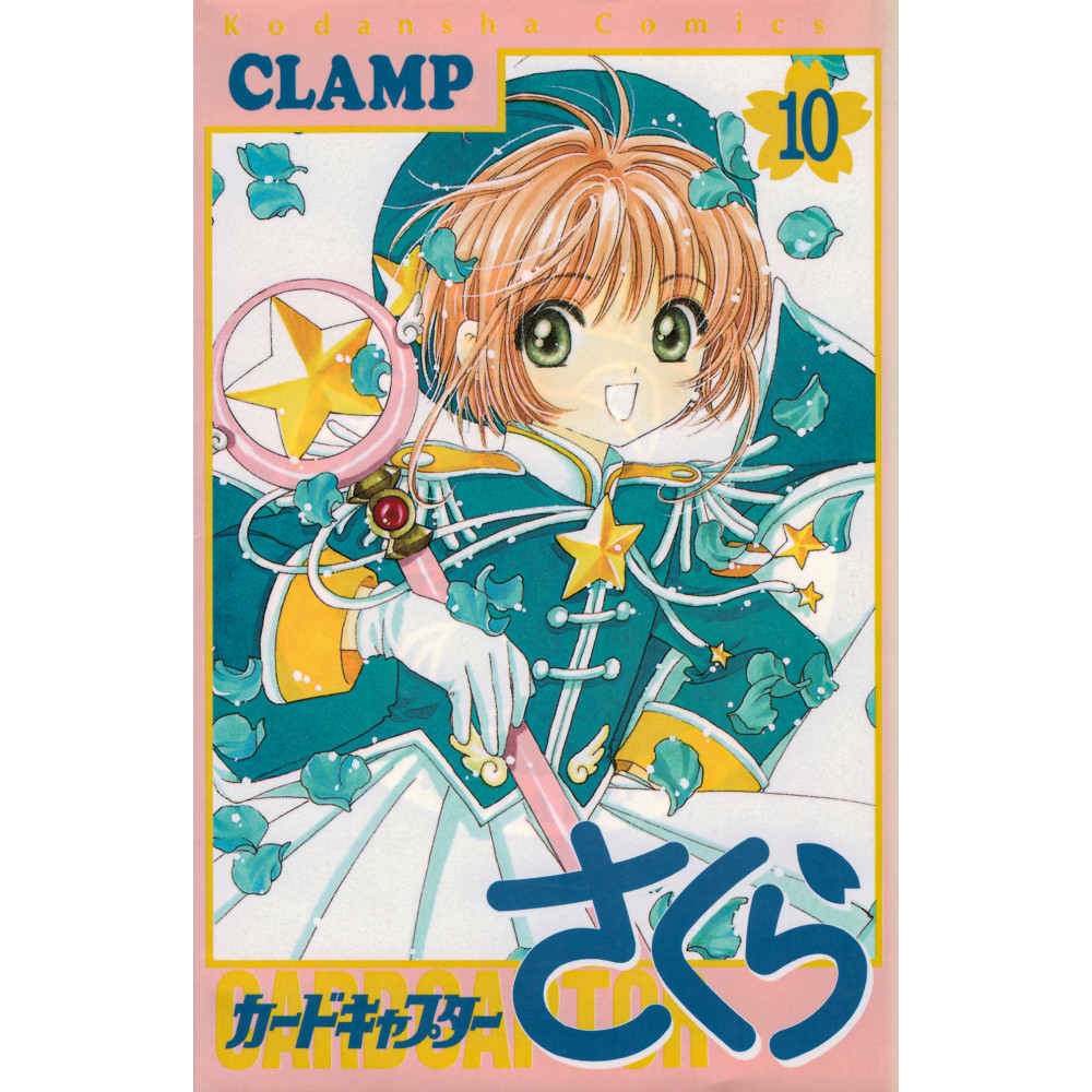 Couverture manga d'occasion Cardcaptor Sakura Tome 10 en version Japonaise