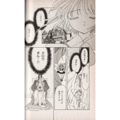 Page manga d'occasion Cardcaptor Sakura Tome 10 en version Japonaise