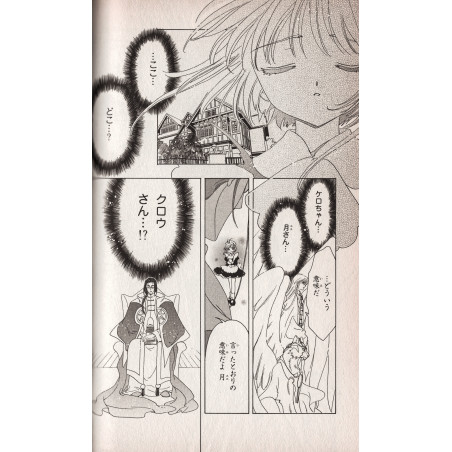 Cardcaptor Sakura Tome 10