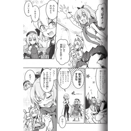 Azur Lane Comic Anthology Tome 09