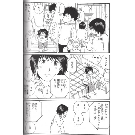 Kamakura Diary Tome 04