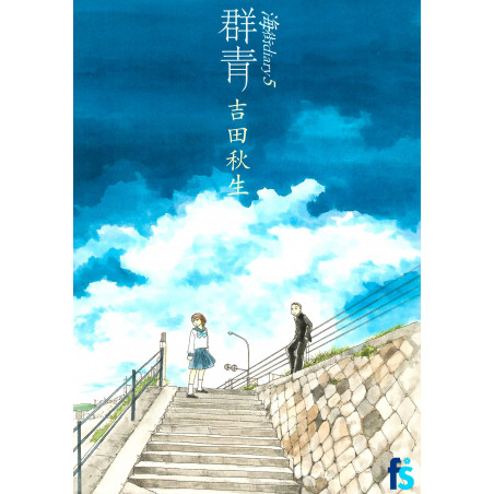 Couverture manga d'occasion Kamakura Diary Tome 05 en version Japonaise