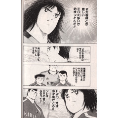 Page manga d'occasion Captain Tsubasa Golden 23 Tome 1 en version Japonaise