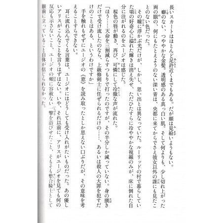Sword Art Online Tome 11