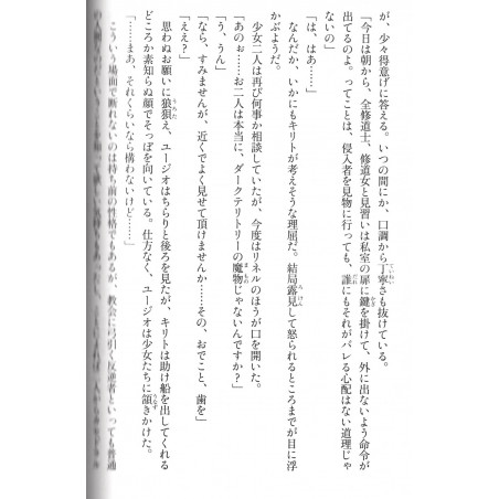 Sword Art Online Tome 12