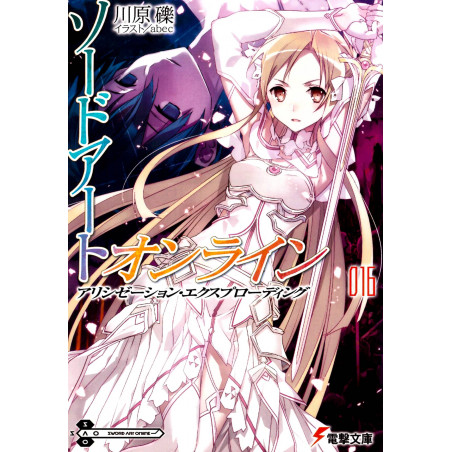 Couverture light novel d'occasion Sword Art Online Tome 16 en version Japonaise
