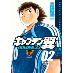 Couverture manga d'occasion Captain Tsubasa Golden 23 Tome 2 en version Japonaise